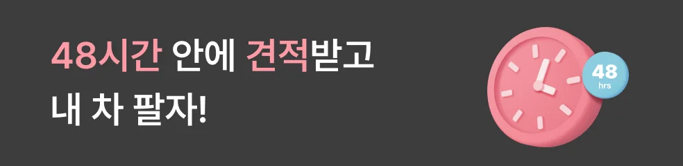 메뉴 배너 1