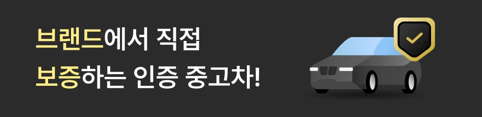 메뉴 배너 2