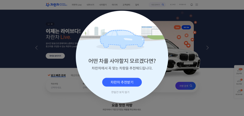 추천검색1 관련 이미지