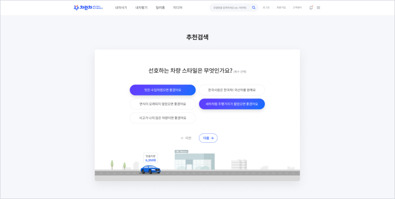 추천검색2 관련 이미지