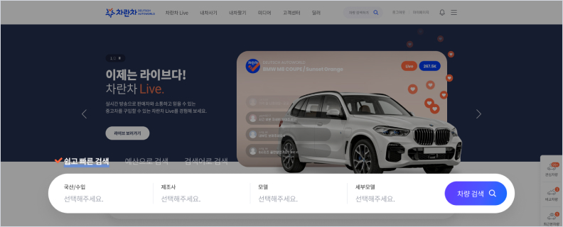 직접검색 관련 이미지
